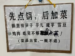 -黑竹香鸡(营和巷店)