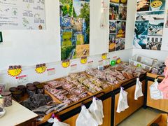 -苏州市吴中区光福窑上花果蜜饯厂