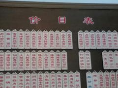 -伟记奥面馆(养育巷店)
