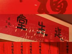 -石峰岩寺