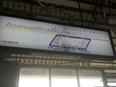 -宝山路(地铁站)