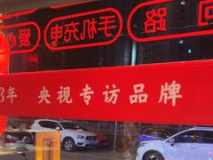 -红蜡烛-养生粥-津鲁菜(中山路店)