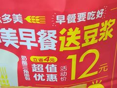 -味多美蛋糕(航天桥店)