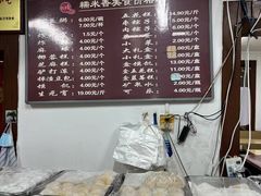 -糯米香(长江路店)