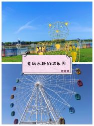 -大美儿童世界(奥林匹克水上公园店)