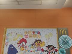 -麦当劳(十字街店)