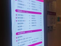 -蜜雪冰城(乐松店)