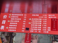 -小罗子汤店(大士院总店)