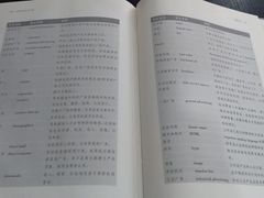 -湖北经济学院-图书馆