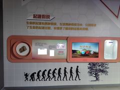 -苏州青少年科技馆