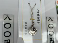-北海道神宫