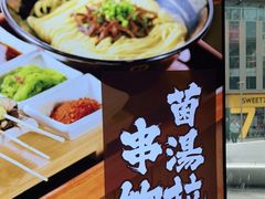 -博多一蘭·乌冬·定食·烧串(徐家汇店)