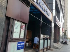 门面-陇上全荟兰州传统牛肉面(延吉路店)