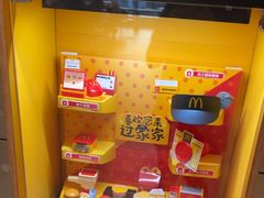 -麦当劳(百利广场店)