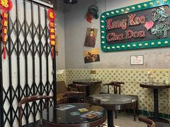 -港爺茶檔·茶餐厅(东晓南路店)