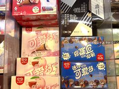 -盒马鲜生(财富领域店)