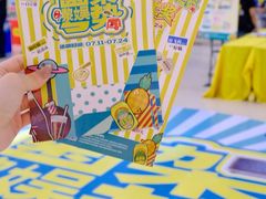 -天娱广场