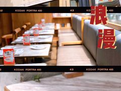 -农畉LONFOOD(福田星河COCOPark店)