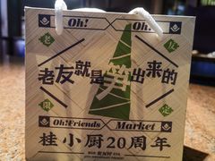 -桂小厨广西菜(桂林万象城店)