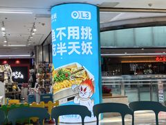 -鹏欣水游城