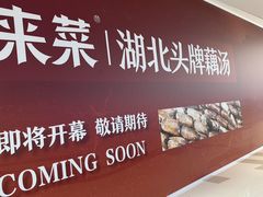 -北京清河万象汇