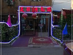 -天羽烤乳鸽店(财大家属院店)