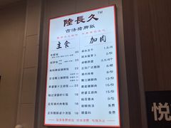 -陆长玖古法猪脚饭(玄风桥店)