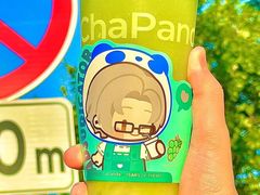 -茶百道(南通海门师山广场店)