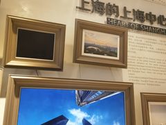 -上海中心大厦