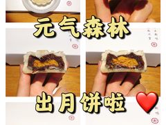 -祥禾饽饽铺·中式糕点(天津河东美福园店)