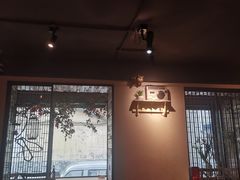 大堂-可口香·非遗老号烧烤(南岗直营店)