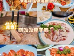 -椰梦长廊