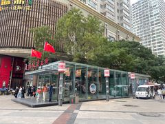 -马三洋芋片(兰州总店)