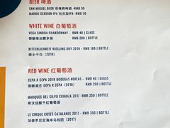 菜单-Mesa Madre梅萨妈妈·Bintana(国贸店)