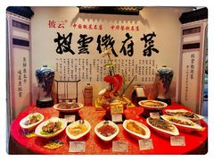 -披云徽府(繁华大道店)