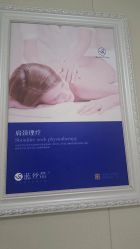 -蓝丝带 催乳 产后恢复中心(狮山龙湖店)