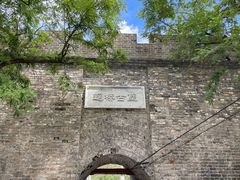 -遥桥古堡