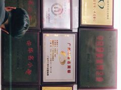 -银记肠粉店(北京路店)