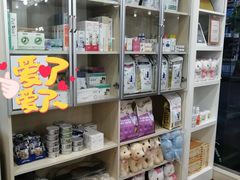 -荔康动物医院(康王北路店)