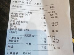 -鼓楼东街老火锅(鼓楼店)