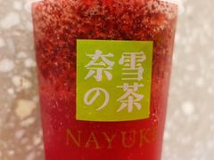 -奈雪的茶(杭州万象城PRO店)