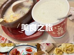 -开饭群岛