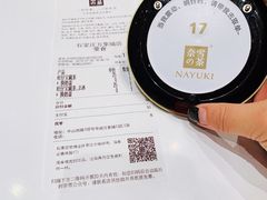 -奈雪的茶(石家庄万象城店)