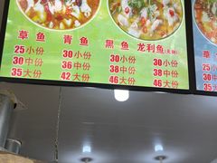 菜单-酸菜鱼专业店(红梅店)