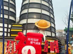 -成都欢乐谷