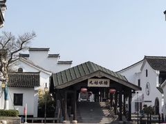 -东海半边山旅游度假区
