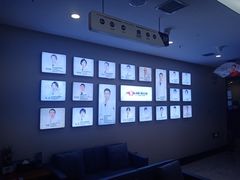 -优诺口腔·VIP尊享中心(爱建机构)