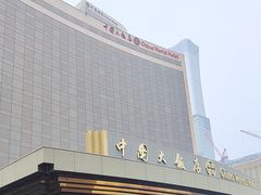 -北京中国大饭店