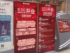 -银泰百货(厦门国贸中心店)