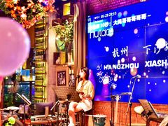 -胡桃里音乐酒馆(下沙店)